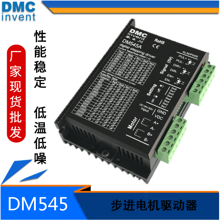 如何防止步進(jìn)電機(jī)丟步？方法簡單粗暴