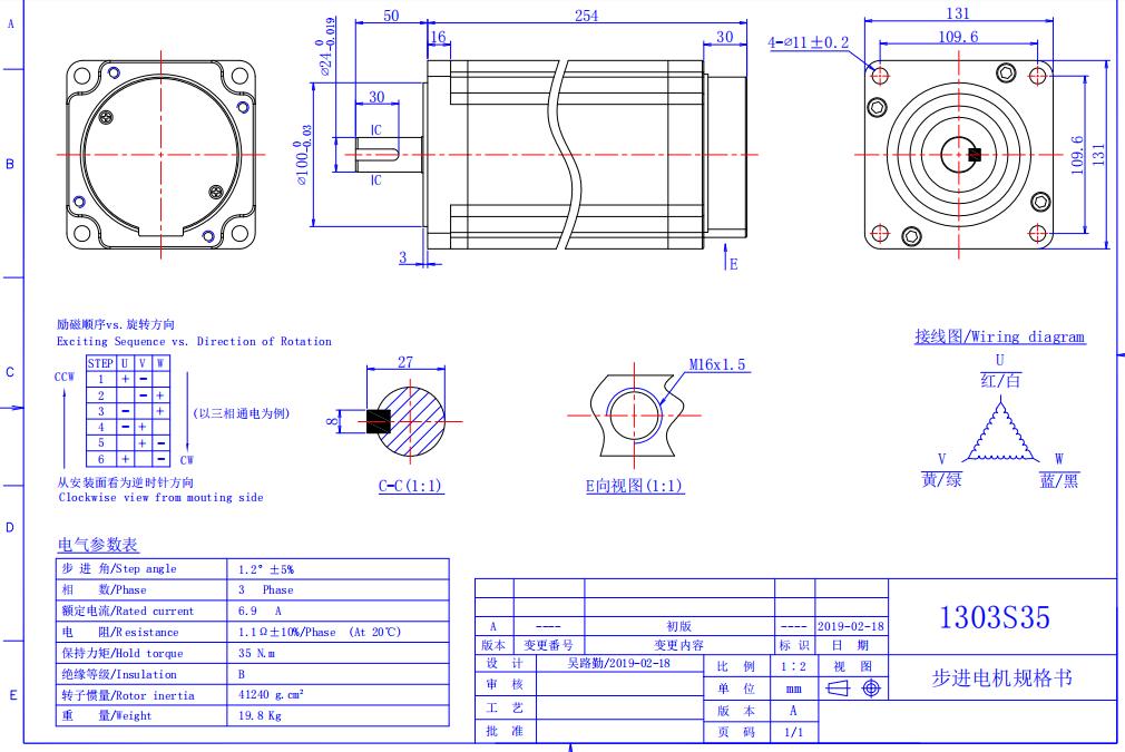 步進(jìn)電機(jī)57hs21a