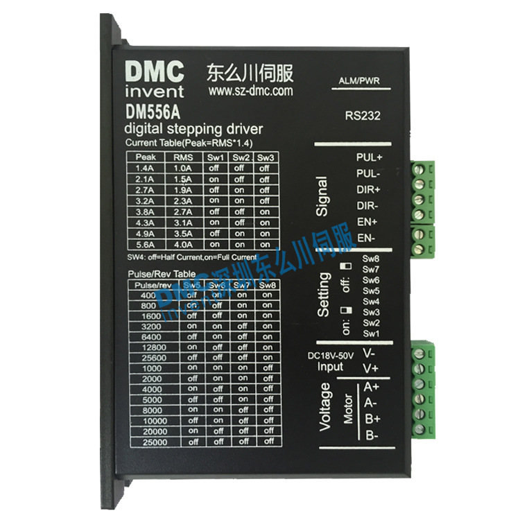 低壓兩相步進驅動DM556A