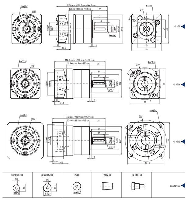 ZCF85精密行星減速機