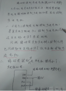 編碼器如何直接控制步進(jìn)電機(jī)？